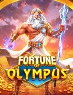 รีวิว atronic slot machines สนุกสุดเหวี่ยงกับการหมุน!